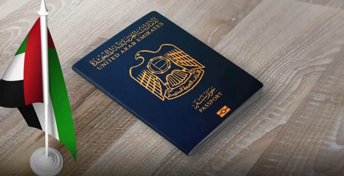 فوائد هوية مقيم في الإمارات للسعوديين