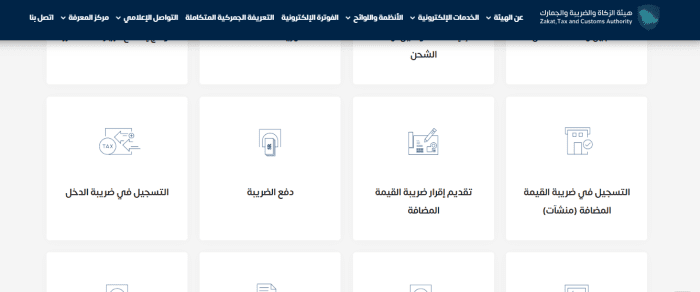 اضرار فتح السجل التجاري