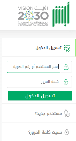 من يتحمل رسوم تجديد الإقامة