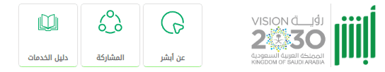 من يتحمل رسوم تجديد الإقامة