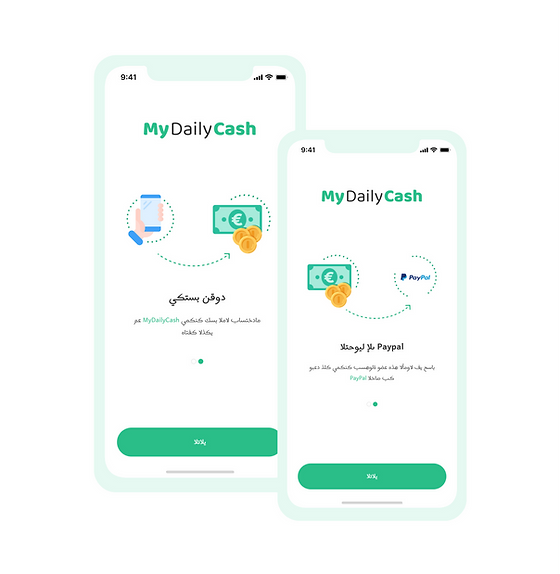 الربح من الإنترنت عن طريق التطبيقات