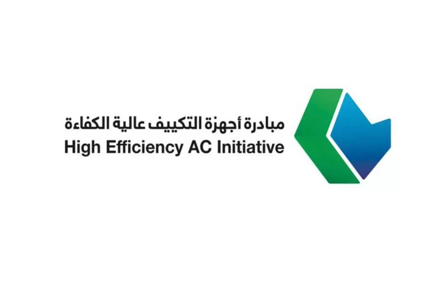 المتاجر المشاركة في مبادرة أجهزة التكييف