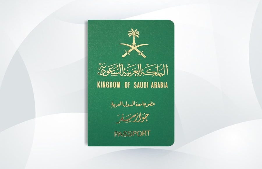 تجنيس أبناء المواطنة السعودية 1445