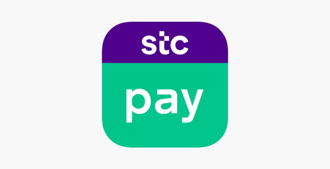 حل مشكلة stc pay