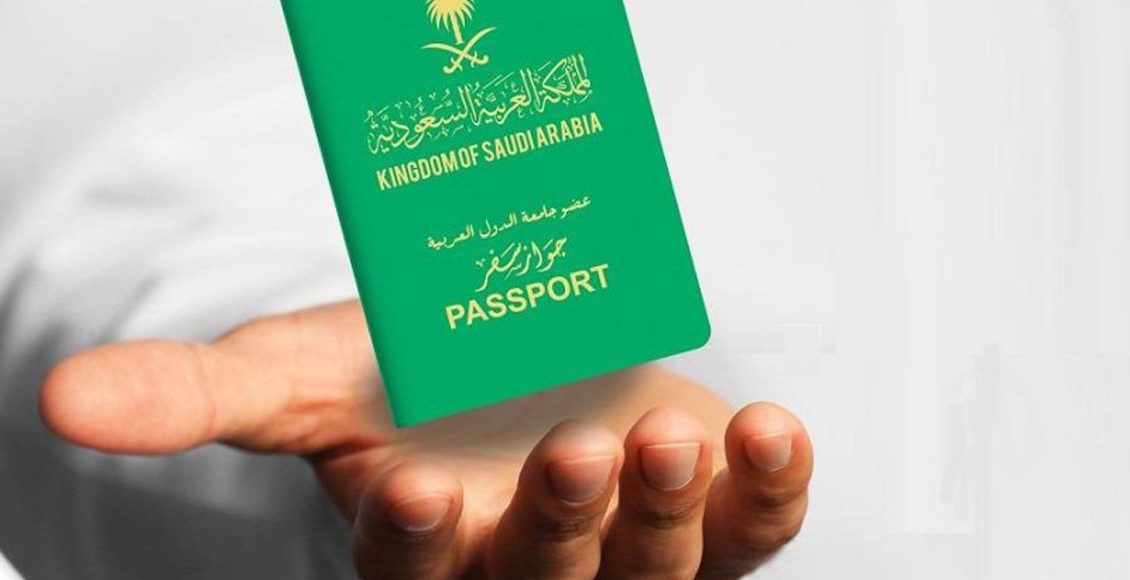 رابط تقديم طلب تجنيس في السعودية