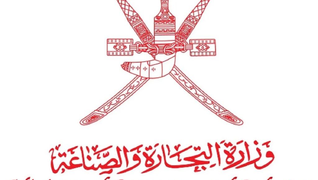 طريقة الاستفسار عن صحة السجل التجاري الكترونيا
