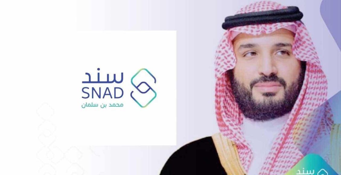 متى يفتح سند محمد بن سلمان