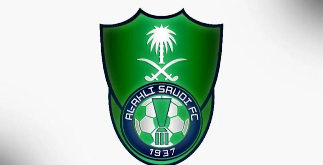 طريقة التسجيل في النادي الأهلي السعودي