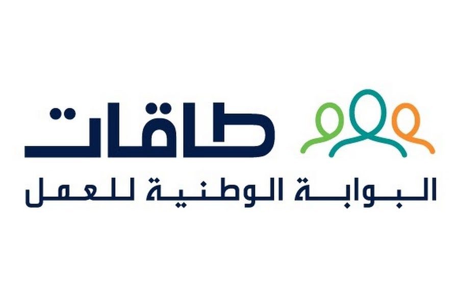 طريقة التسجيل في توطين طاقات