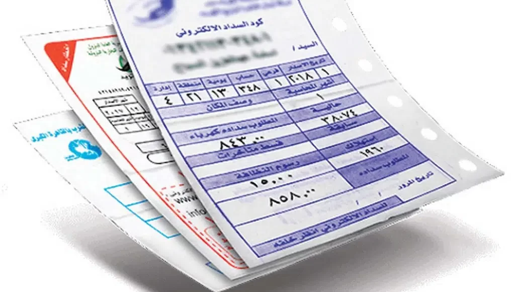 طريقة دفع ممارسة الكهرباء