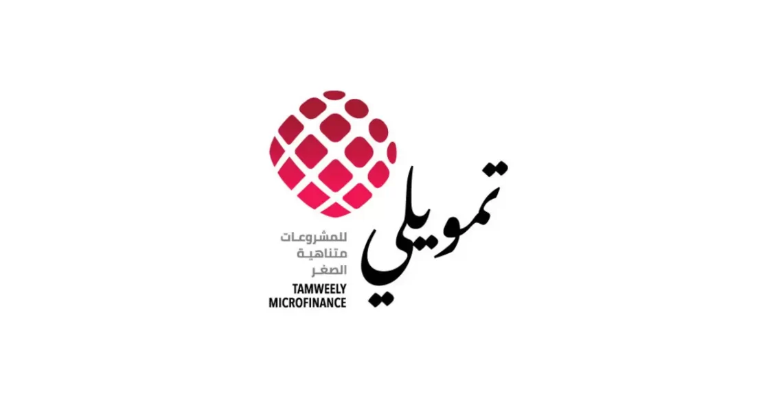 عدد فروع شركة تمويلي للمشروعات متناهية الصغر