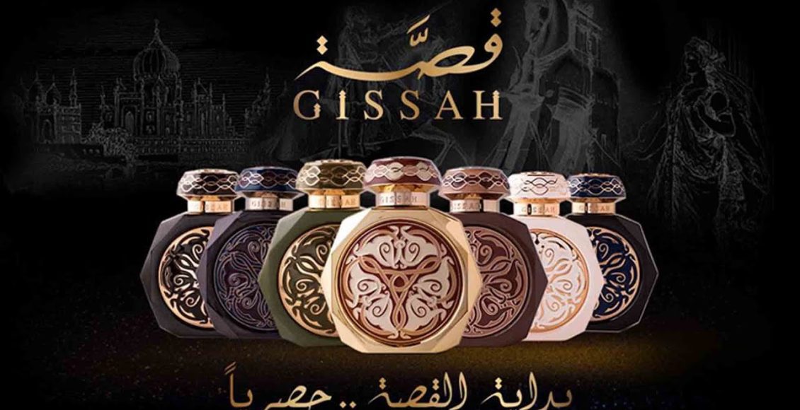 فروع عطور قصة في جدة