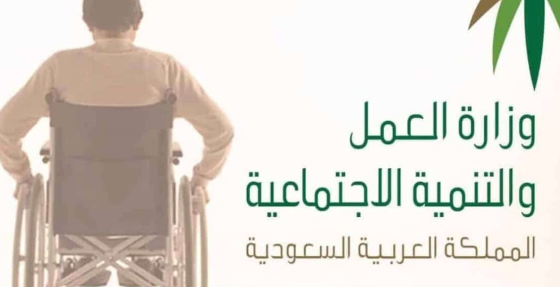 شروط التقرير الطبي التأهيل الشامل