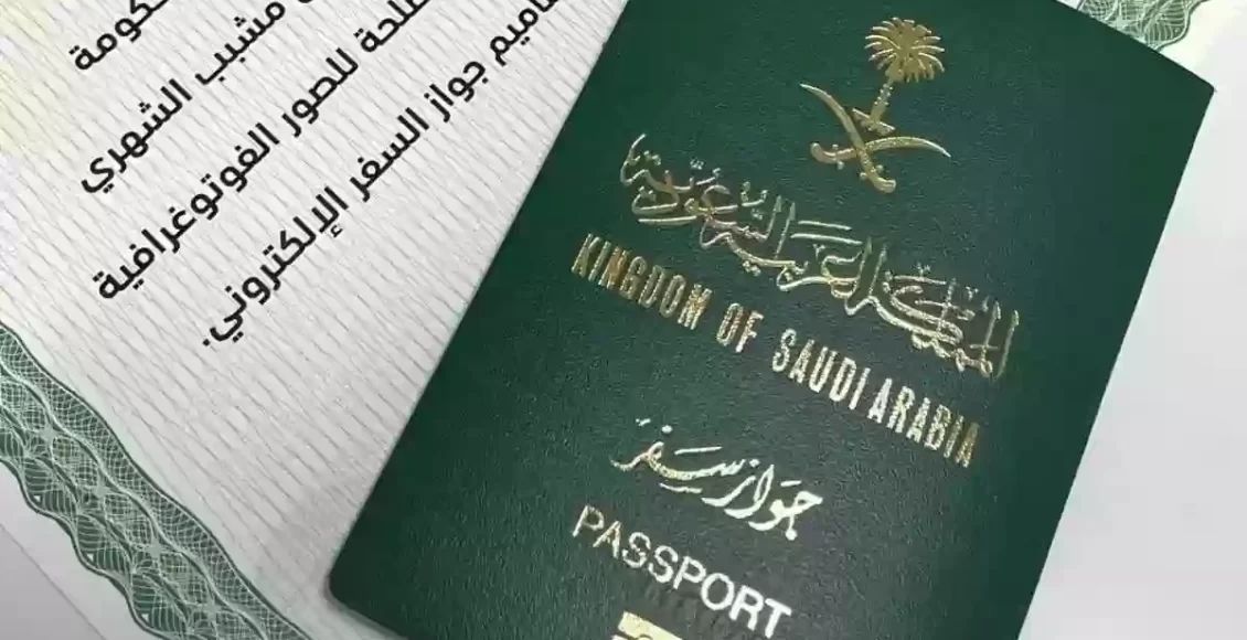رسوم تجديد إقامة أم مواطن