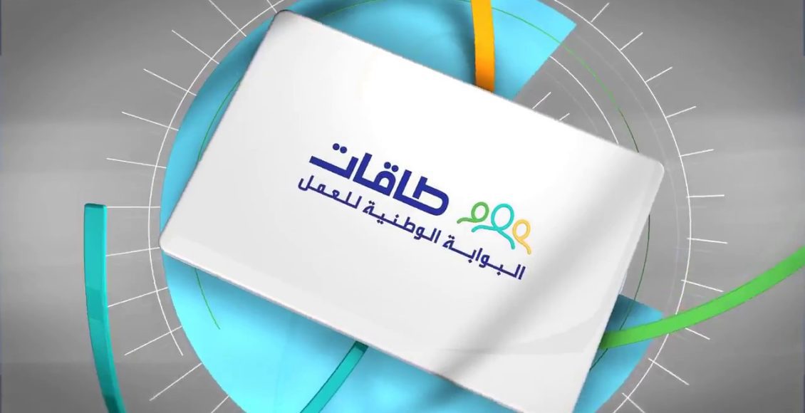 كيف أعرف اني مؤهل في حافز 1445
