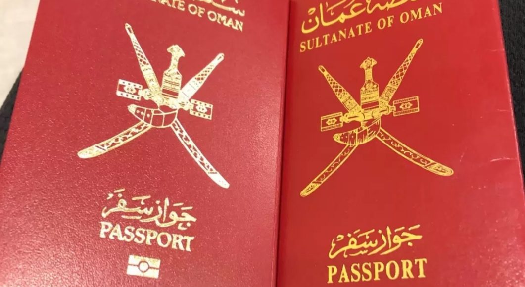 تحويل الزيارة إلى إقامة سلطنة عمان