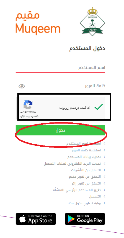 كيفية تغيير الصورة الشخصية في الإقامة