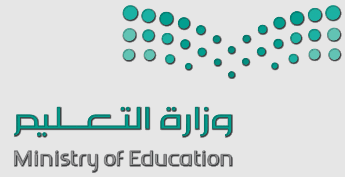 مواعيد رفع محاضر الترقيات 1445