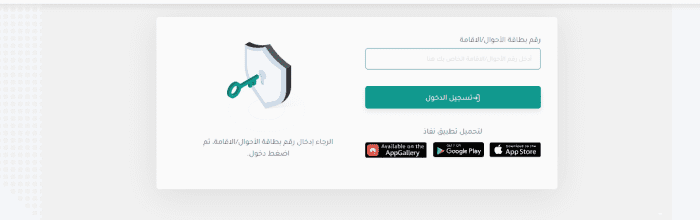 هل حافز يؤثر على الضمان