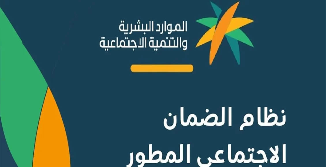 زوجي مسجون كيف أسجل في الضمان المطور