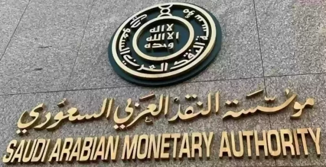هل يحق للبنك سحب الراتب كامل