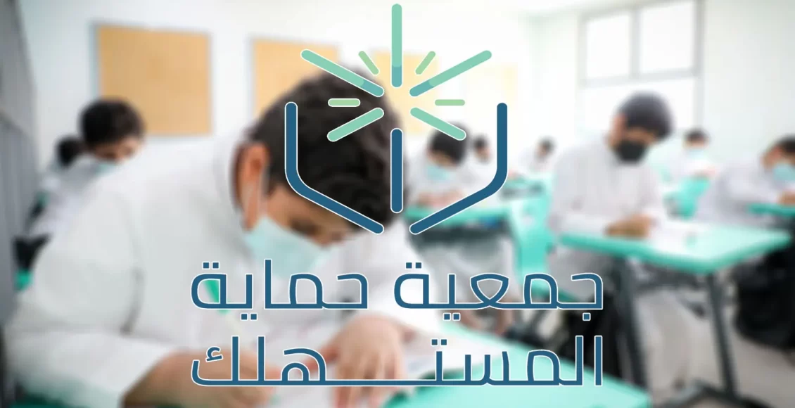 هل يحق للمدرسة الأهلية حجز الشهادة
