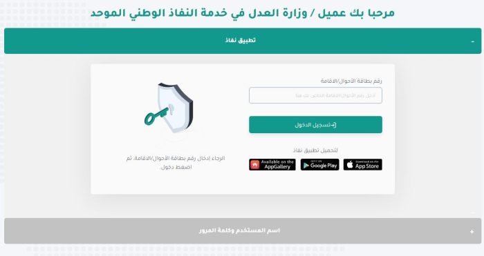 إيقاف الخدمات كم يحجز من الراتب قطاع خاص