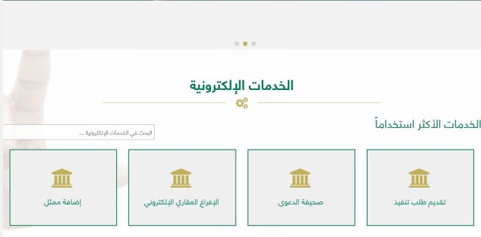 إيقاف الخدمات كم يحجز من الراتب قطاع خاص