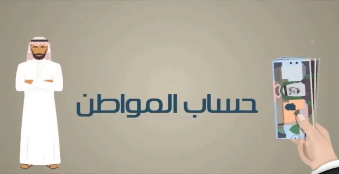 حساب المواطن للمطلقه بدون عقد إيجار