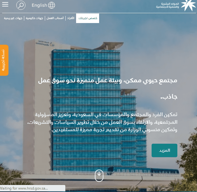 كم راتب التأهيل الشامل لمرضى القلب