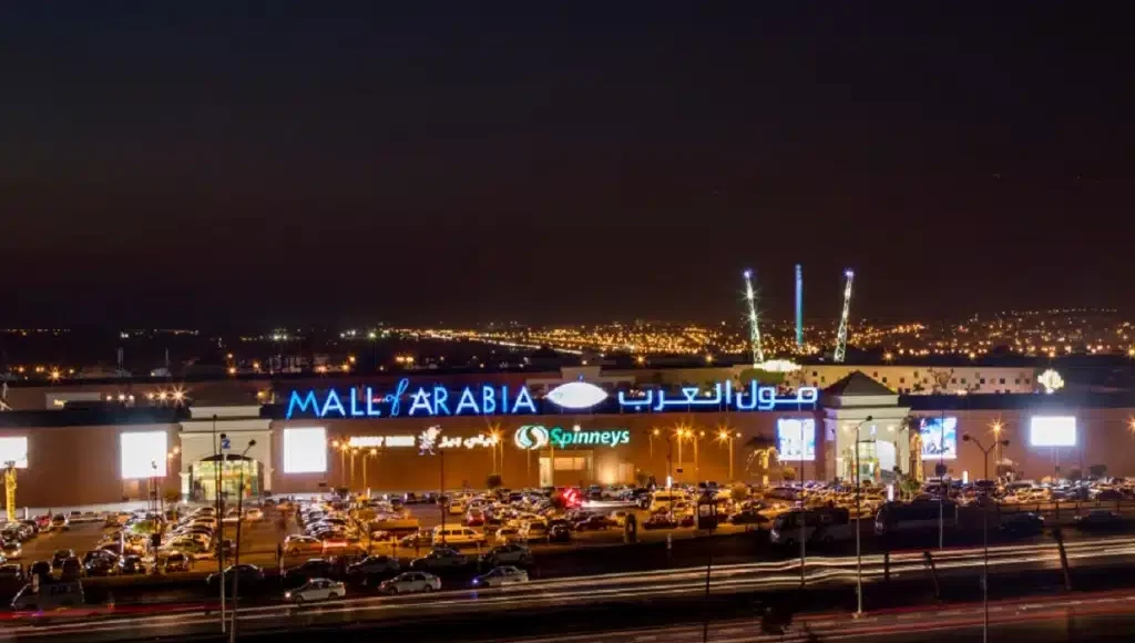 دليل محلات مول العرب