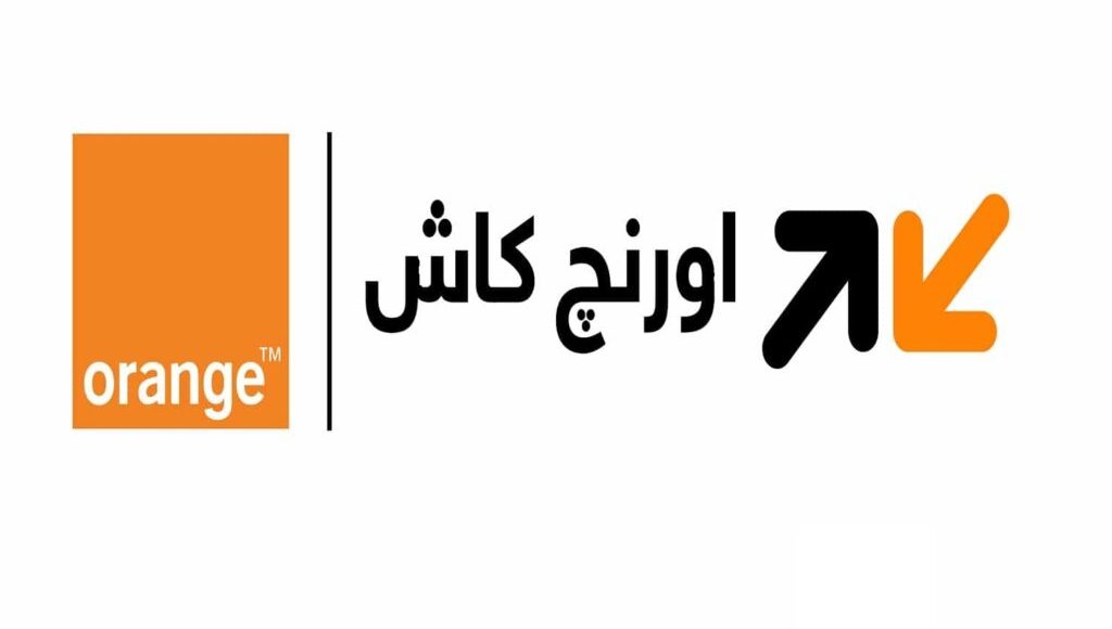 رقم خدمة عملاء اورنج كاش