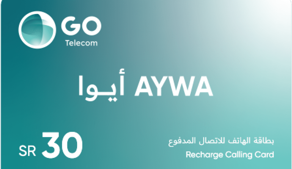 كيف أشتري بطاقة ايوا