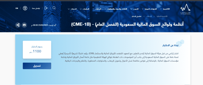 كيف تشتري في السوق الموازي
