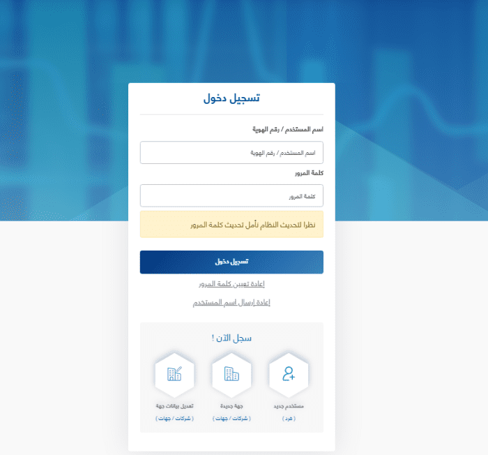 كيف تشتري في السوق الموازي