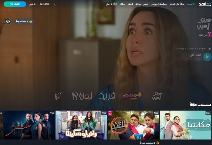 كيفية دفع اشتراك شاهد vip عن طريق فوري