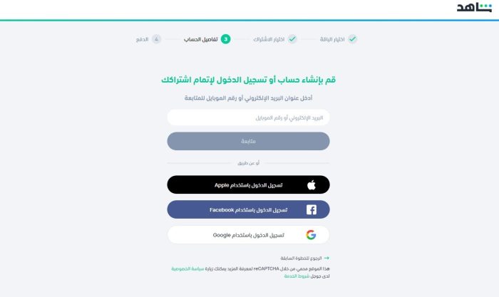 كيفية دفع اشتراك شاهد vip عن طريق فوري