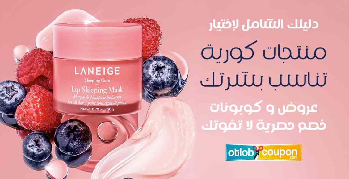 منتجات كورية