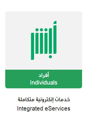 هل يتم إيقاف شريحة الجوال بعد الخروج النهائي