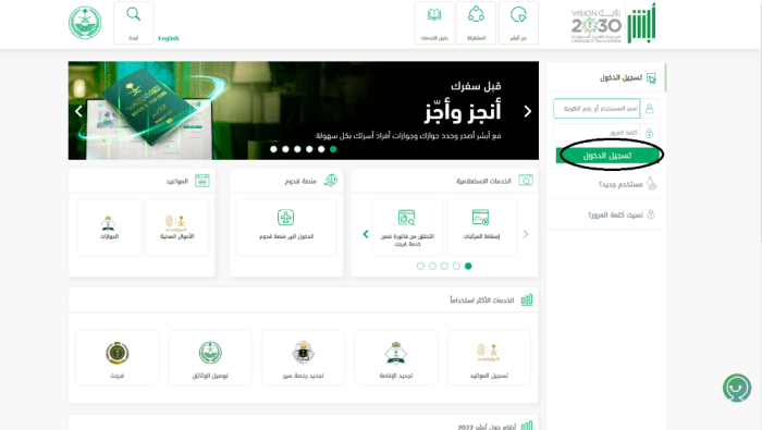 هل يتم إيقاف شريحة الجوال بعد الخروج النهائي