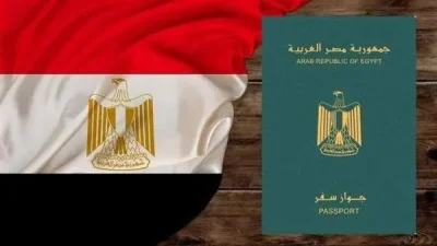 كم يستغرق استخراج جواز سفر للأطفال