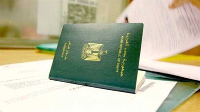رسوم إصدار جواز سفر للاطفال