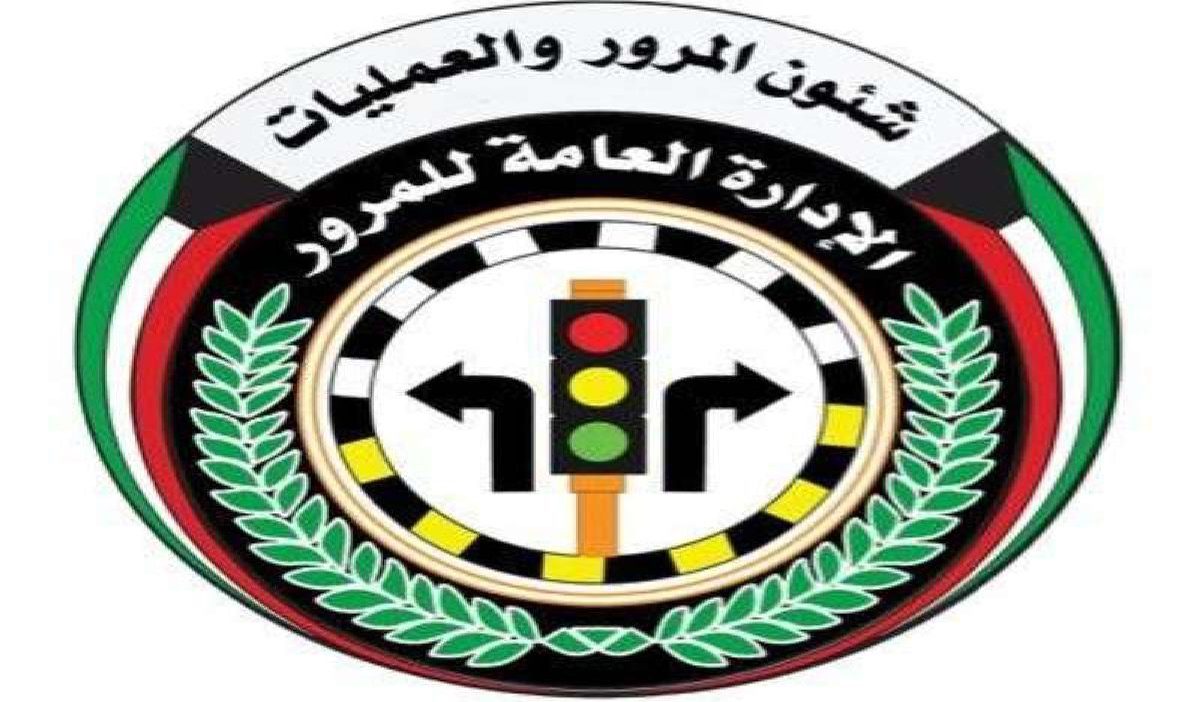 أسئلة امتحان المرور النظرى الكويت
