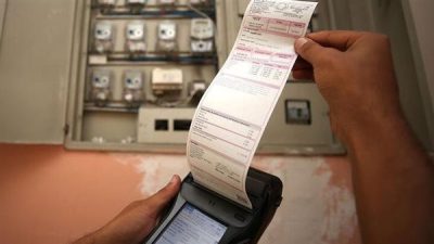 طريقة سداد فاتورة إيقاف خدمات