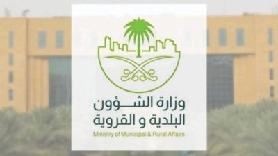 استعلام عن سجل تجاري مشطوب
