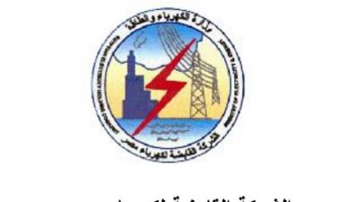 الاستعلام عن مخالفات شركة الكهرباء