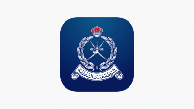 طريقة تسديد رسوم لوحة بدل تالف