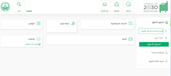 تجديد سنتين بغرض الخروج النهائي