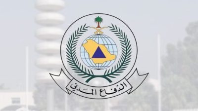 تعريف بالراتب الدفاع المدني 1445