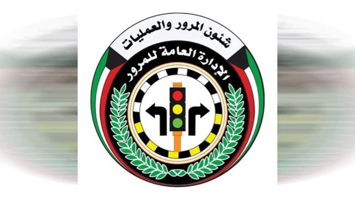 استعلام عن رخصة القيادة برقم الهوية الكويت